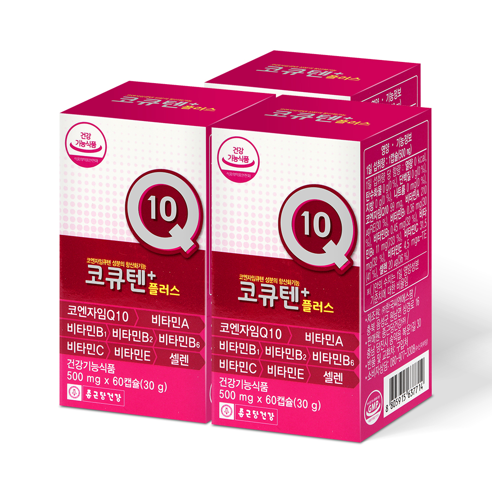 종근당건강 코엔자임 Q10 플러스 코큐텐(6개월분)