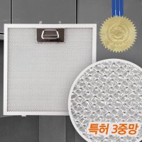 특허3중망 마이리빙 가스렌지후드필터 하츠엔텍 동양