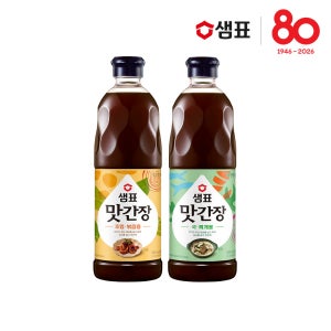 샘표 맛간장 860ml 2병 조림볶음용 국찌개용