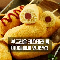 냉동 카스테라 옛날 핫도그 600g X 5개