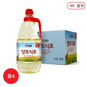 샘표 양조식초 1.8L 8병