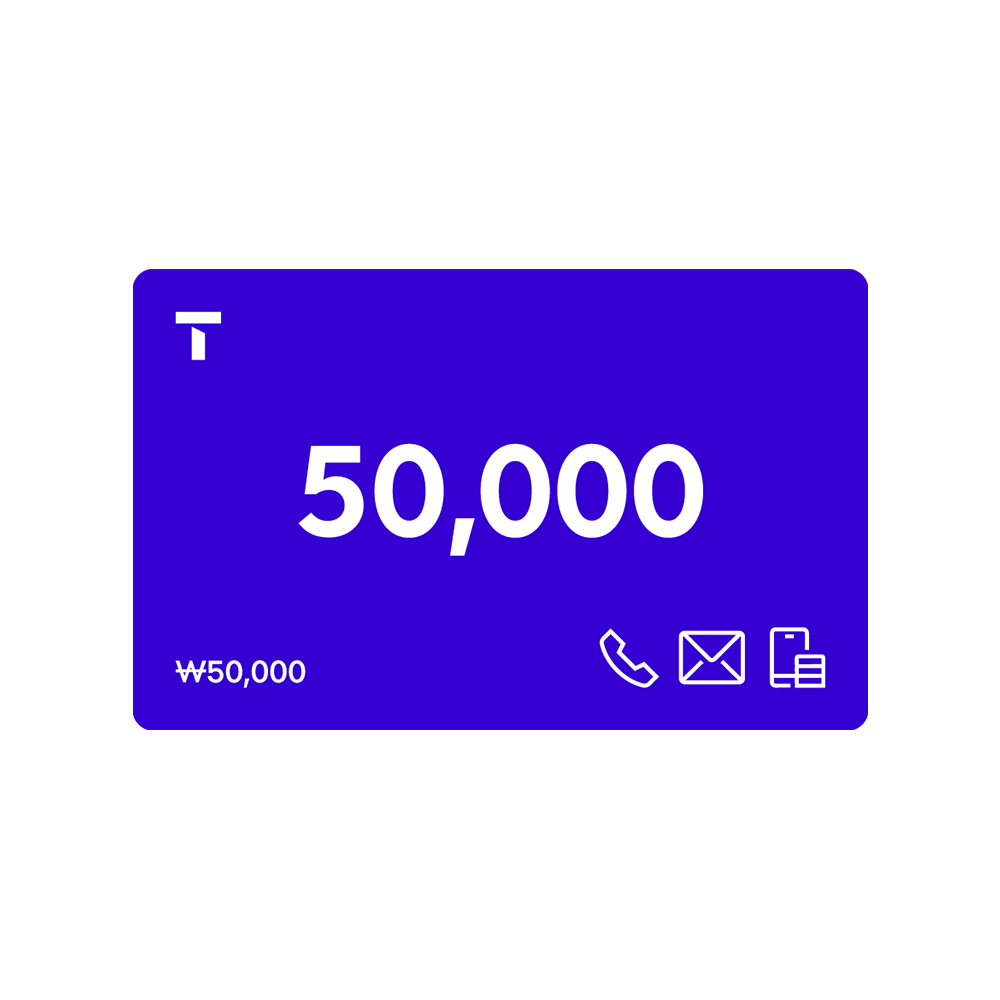 T 쿠폰 50000
