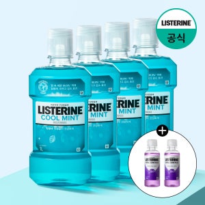 리스테린 쿨민트 마우스워시 1L x4개