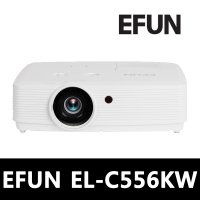 EFUN EL-C556KW 5500안시/WXGA급/신규제품