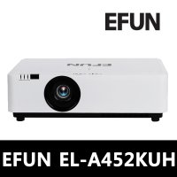 EFUN EL-A452KUH 5000안시/WUXGA급/신규제품