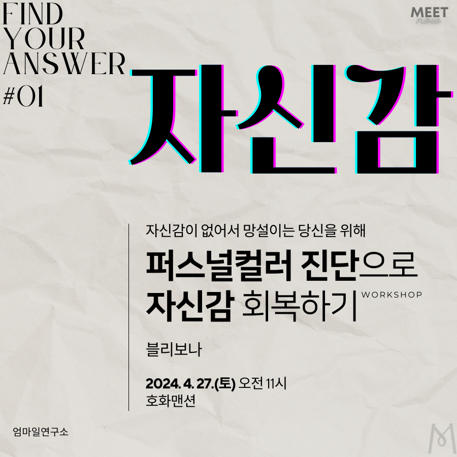 나다움연구소 이미지