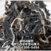 무청시래기 삶아서 말린 무우청시래기 100g 지리산 시래기