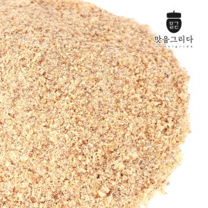 맛을 그리다 아몬드 가루 분말 1kg