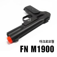 아크로모형 - FN M1900 풀메탈 에어코킹건 (블랙 실버 엔틱브라운)