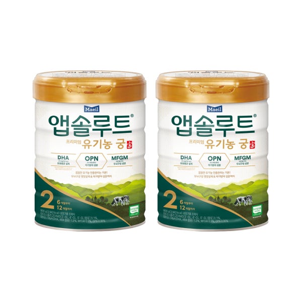 매일유업 앱솔루트 유기농 궁 분유 2단계(6~12개월) 800g 2캔 [도착보장]