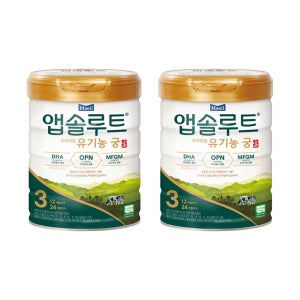앱솔루트 유기농 궁 분유 3단계(12~24개월) 800g 2캔
