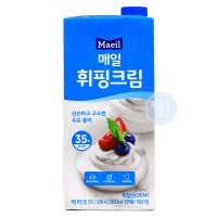 매일 휘핑크림(유지방35%) 1L /냉장