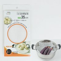 실리콘찜시트 사각 35cm 만두 떡시루 깔개 고급형