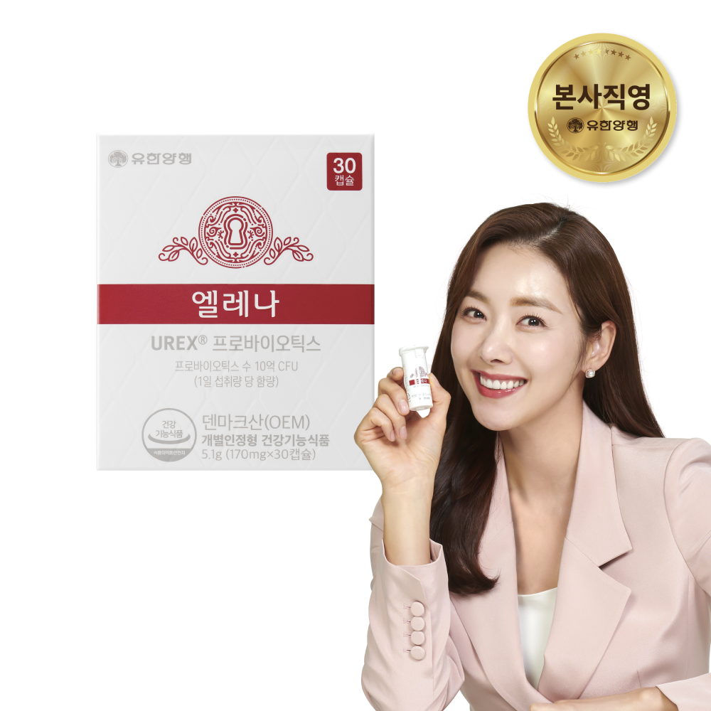 유한양행 엘레나 질유산균 임산부 수유부 프로바이오틱스 30캡슐, 1개