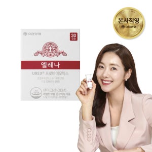 유한양행 엘레나 질유산균 임산부 수유부 프로바이오틱스 30캡슐, 1개