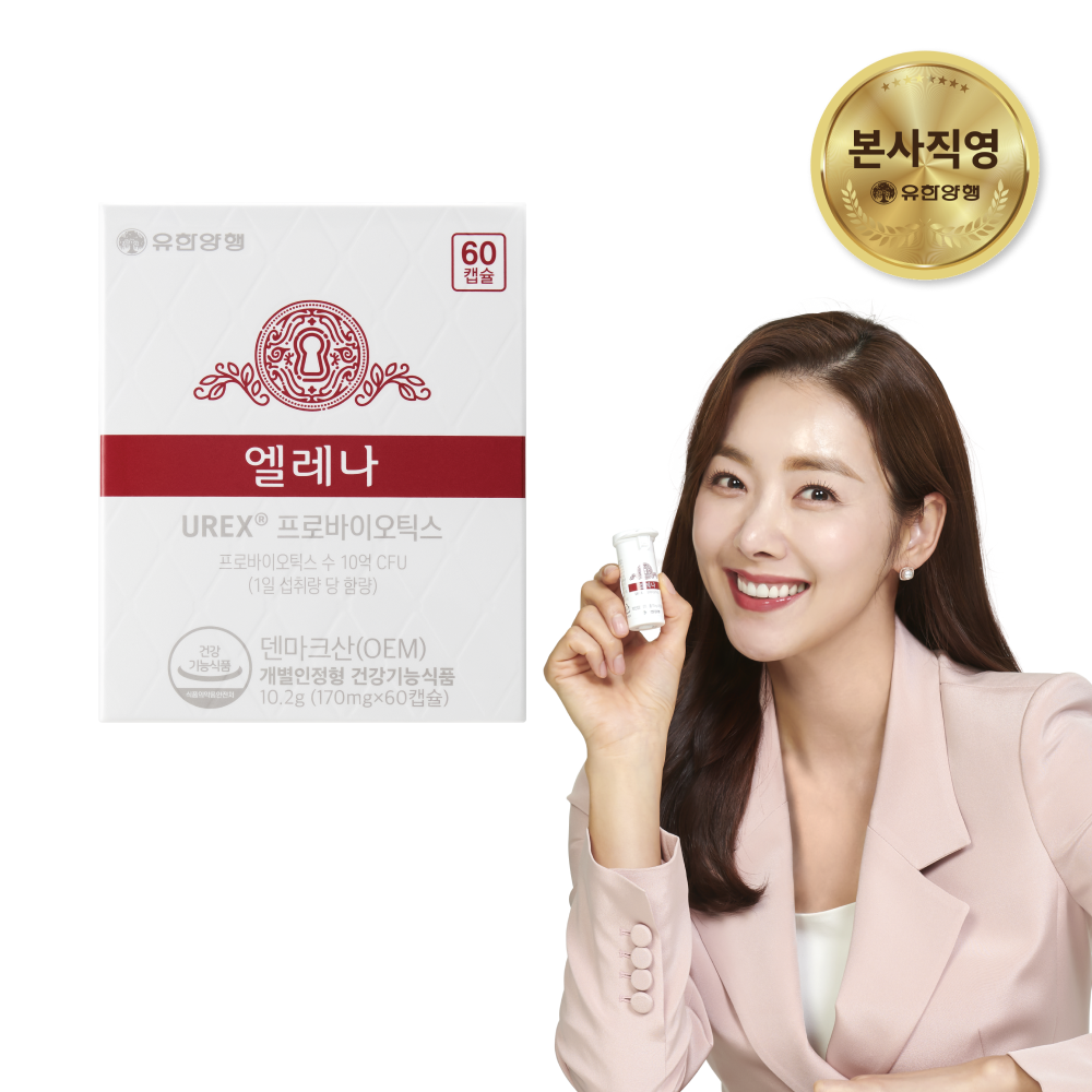 유한양행 엘레나 질유산균 임산부 수유부 프로바이오틱스 60캡슐, 1개