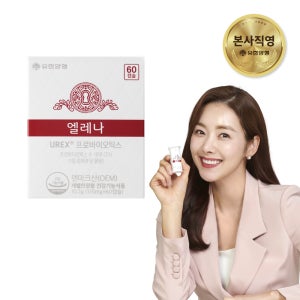 유한양행 엘레나 질유산균 임산부 수유부 프로바이오틱스 60캡슐, 1개