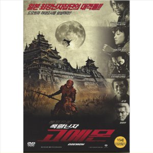 DVD 폭렬닌자고에몬 초저가 노마진행사 에구치요스케 오오사와타카오 히료스에료코고리 일본영화