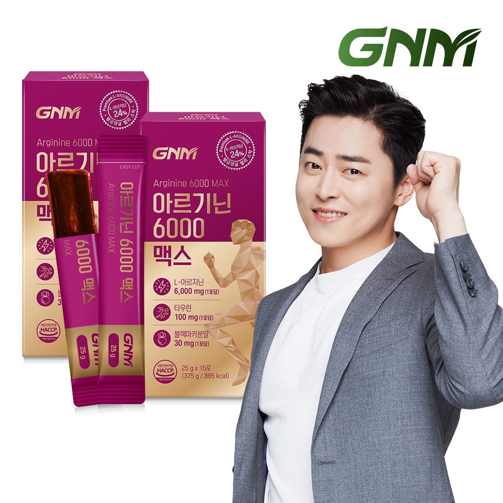 <b>GNM 아르기닌</b> 6000 맥스 타우린 2박스 / 비타민C 비타민B 아연 블랙마카 나이아신