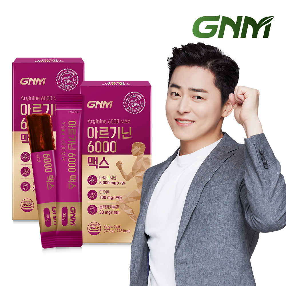 <b>GNM 아르기닌</b> 6000 맥스 타우린 2박스 / 비타민C 비타민B 아연 블랙마카 나이아신