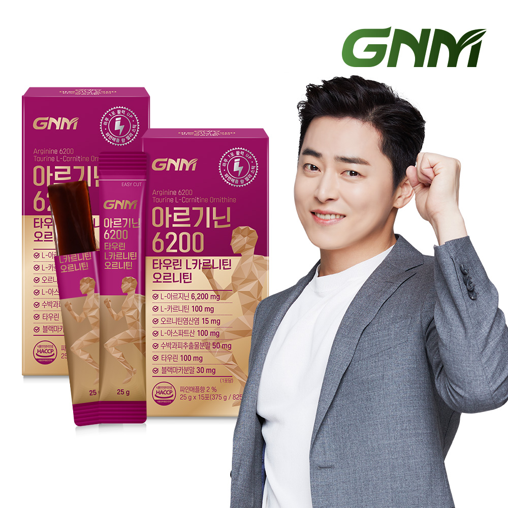 <b>GNM 아르기닌</b> 6200 타우린 L카르니틴 오르니틴 2박스(총 30포) /블랙마카 시트룰린