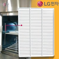 LG 냉장고 선반 제작 W495 D550 업소용