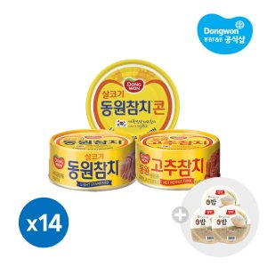 참치85 최저가 가성비상품