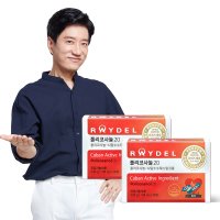 레이델 쿠바산 폴리코사놀20 (30정x2박스), 호주제조, 혈압 콜레스테롤 2중기능성