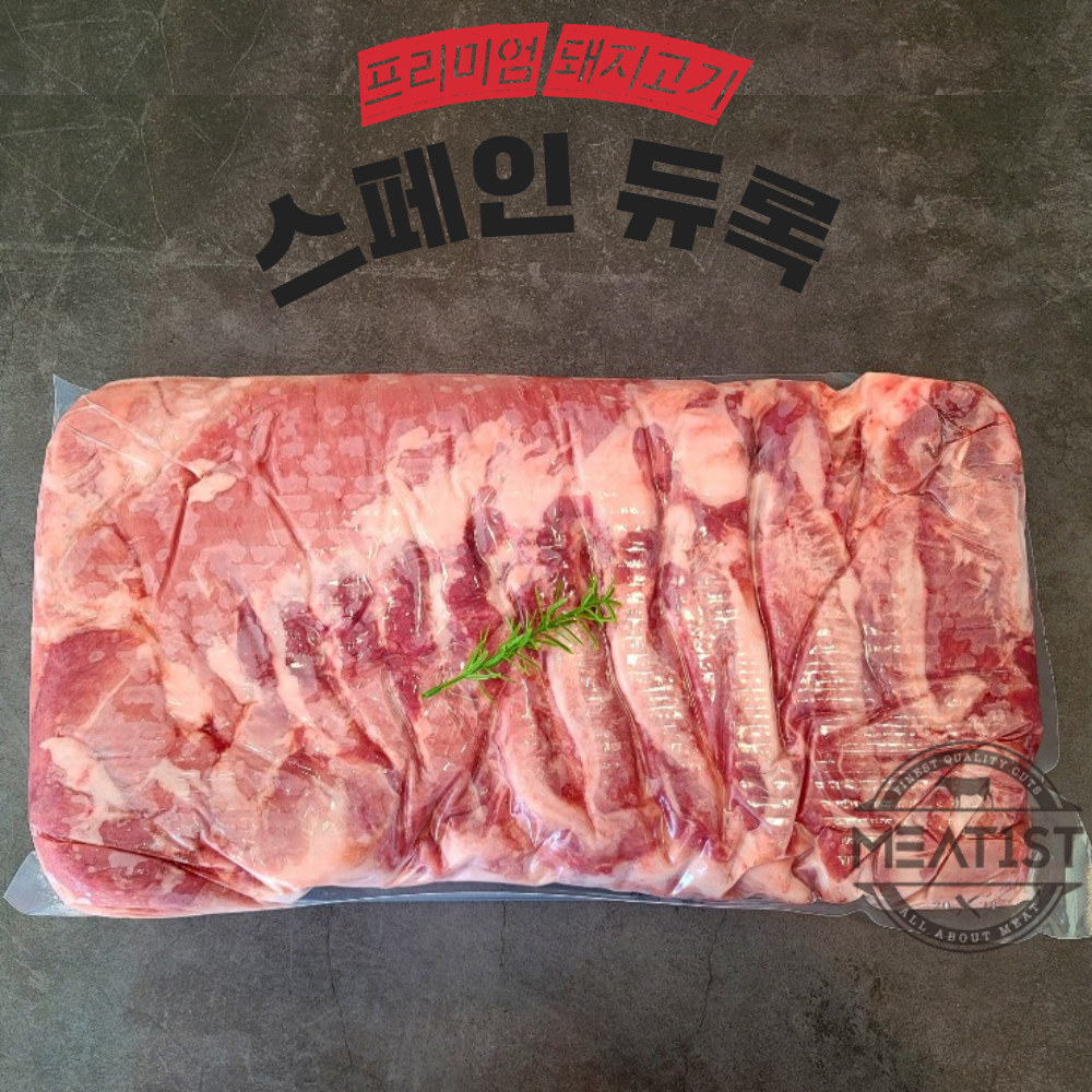 천지푸드 삼겹살 통삼겹살 구이 캠핑 바베큐 초벌 통삼겹 에어프라이어 500g