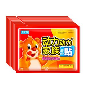 붙이는핫팩 파스형 흔드는 군인 군대 미니 핫팩 10매