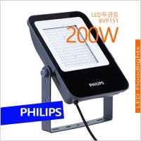 PHILIPS LED 200W 투광등 투광기 경관조명 BVP151 필립스