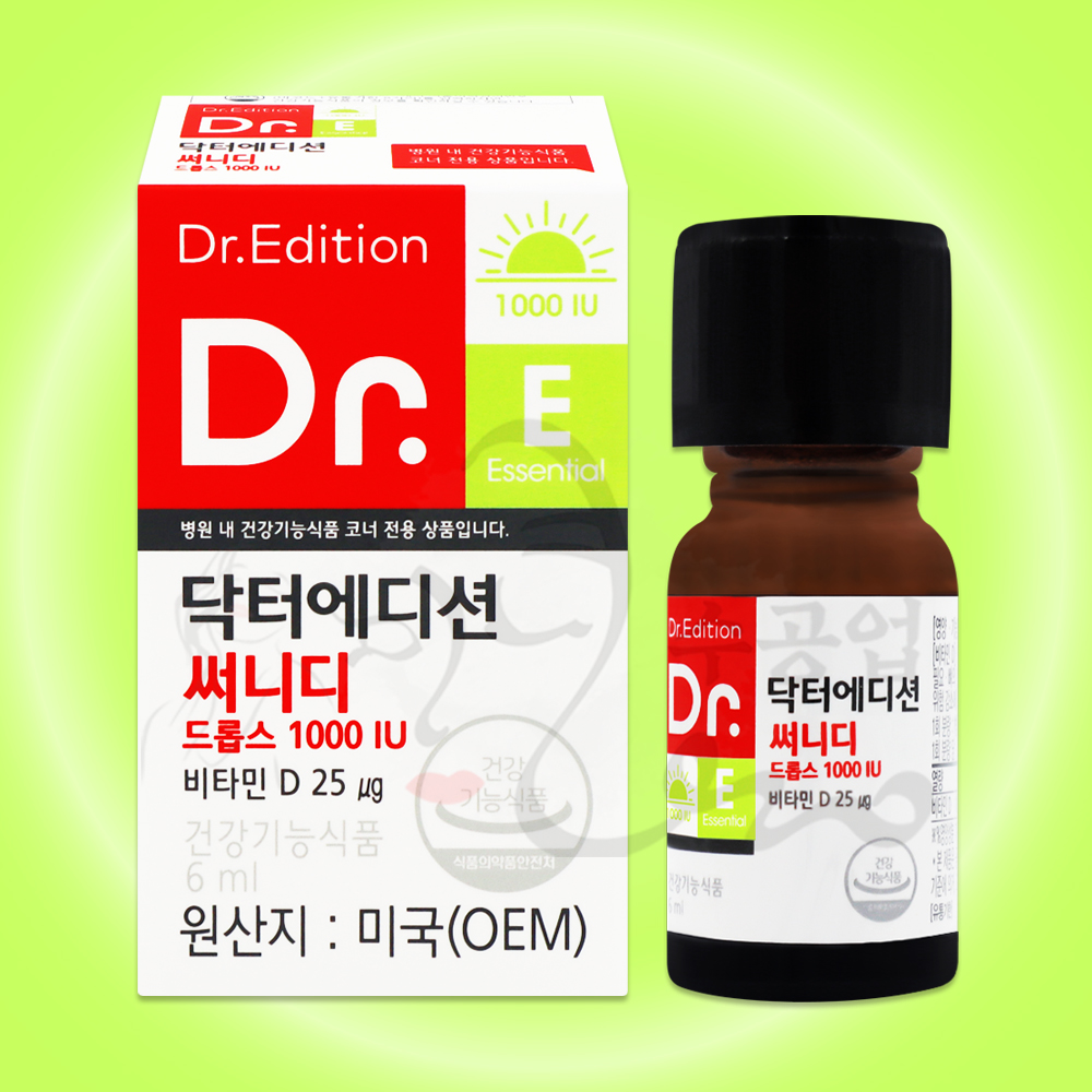 <b>닥터</b>에디션 <b>써니디 드롭스</b> 1000IU 액상 비타민D 수유부 청소년 성인