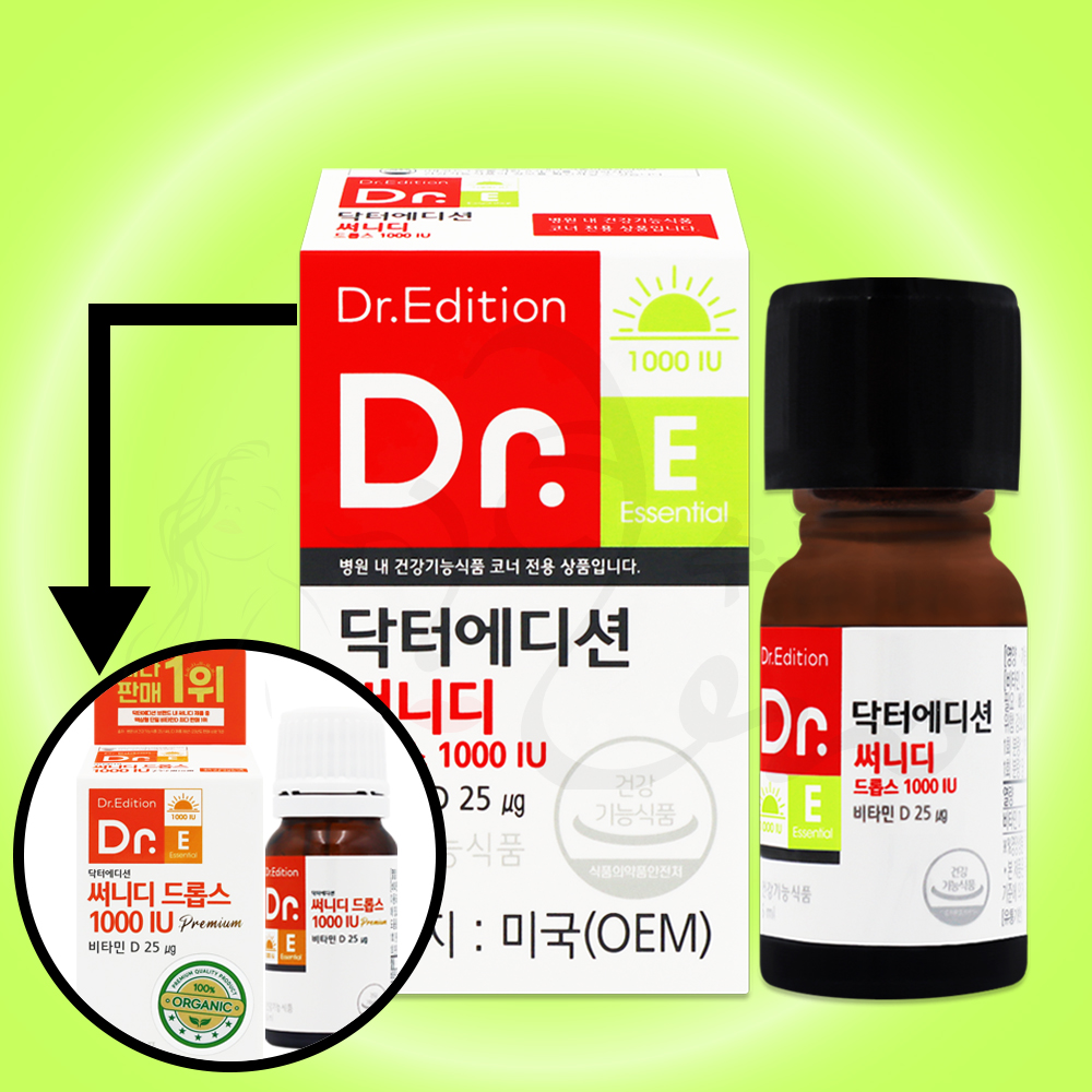 <b>닥터</b>에디션 <b>써니디 드롭스</b> 1000IU 액상 비타민D 수유부 청소년 성인