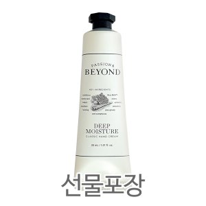 beyond 최저가 가성비상품