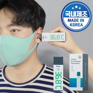 국산 아이젠체온계 의료용 비접촉 접촉 적외선 귀 듀얼 체온계 ETS-200