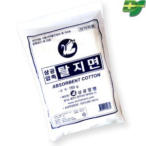 상공 탈지면 소독솜 알콜솜 150g X10팩 국산
