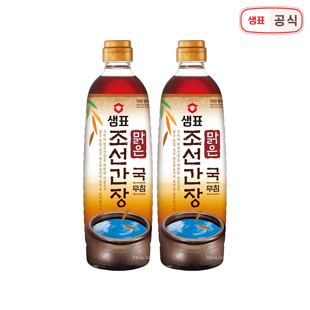 샘표 맑은조선간장 제품 이미지