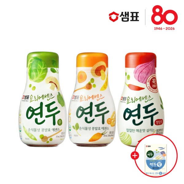 샘표 새미네마켓 [연두링KIT] 샘표 요리에센스 연두 275ml 3병 세트 순 진 청양초 외 1종