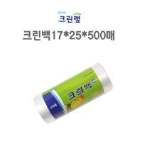 크린랲 대용량 업소용 식당 위생 소형 작은 사이즈 비닐 주방 봉투 롤 팩 백 500매