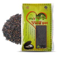 농사꾼 찰흑미 3kg 국산찰흑미 검정쌀