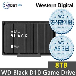 웨스턴디지탈 공식인증점 WD Black Game Drive D10 8TB 외장하드