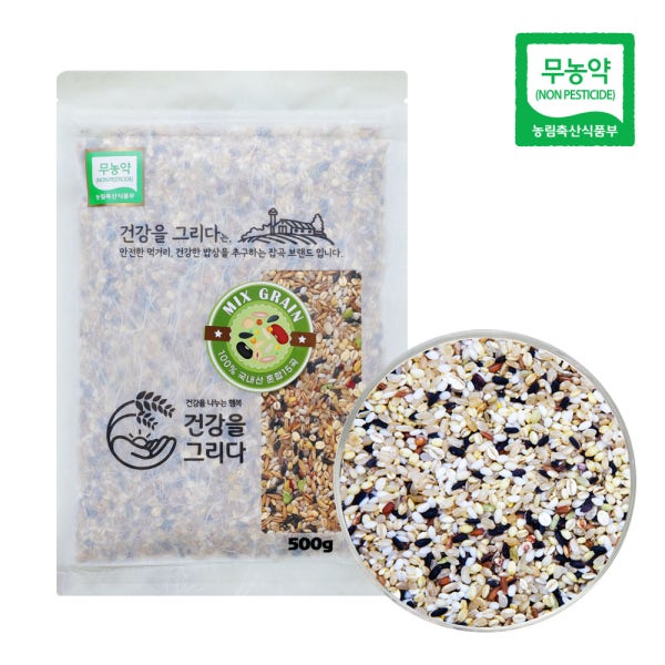 국내산 무농약혼합곡 15곡 친환경 영양혼합잡곡 저당지수 1kg, 3kg