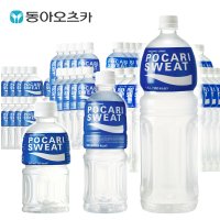 포카리스웨트 500ml 페트 1박스(20입)