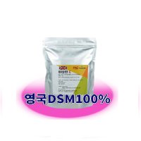 DSM 영국산 분말비타민C가루500g 온가족비타민씨 파인파우더