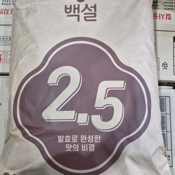 제당 고복합 핵산2.5프로 25kg 업소용 대용량 벌크