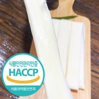 생 모짜렐라 모듬 찢어먹는 아침 스트링 고칼슘 덩어리 저염 무색소 벽돌 눈꽃 치즈