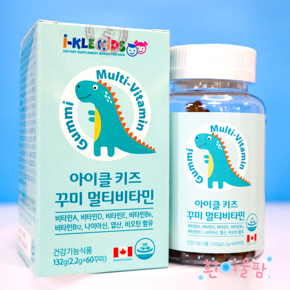 아이클키즈 젤리 꾸미 철분 멀티비타민 어린이 유아 비타민 칼슘 오메가 아연 루테인키즈