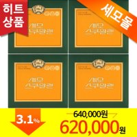 세모스쿠알렌 5g 36캡슐 4곽