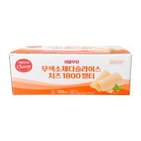 1176. 서울우유 체다슬라이스 치즈 1.8kg (100장) 업소용/멀티/무색소