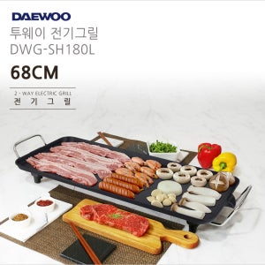 연기 안나는 와이드 전기 그릴 대형 명절 후라이팬 냄새없는 고기 구이 불판 40cm